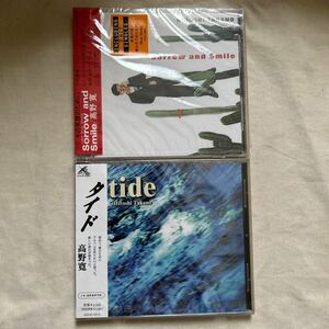 高野寛 CD2枚セット Sorrow and Smile/tide