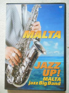 『MALTA ～JAZZ UP！/MALTA jazz Big Band』SAX/サックス/サキソフォン（中古DVD）