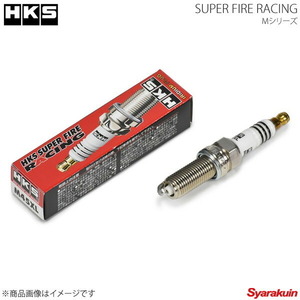 HKS SUPER FIRE RACING M40i 1本 AUDI TT GF/GH-8NAUQ 1.8T ROADSTAR AUQ 01/9～05/10 ISOタイプ NGK8番相当 プラグ