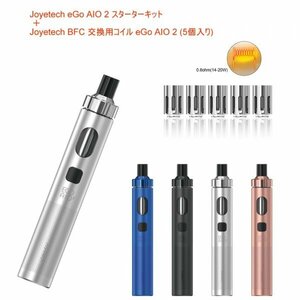 新品 Joyetech eGo AIO 2 シルバー 銀 スターターキット ＋交換用BFCコイル5個セット 電子タバコ Vape ベイプ 正規品 保証あり