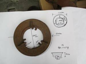 かまどの部品だと思われる鋳物ー５