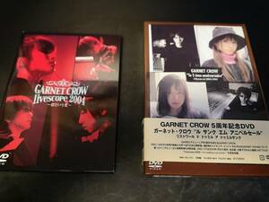 GARNET CROW　DVD　livescoop 2004　le 5 emu anniversarire