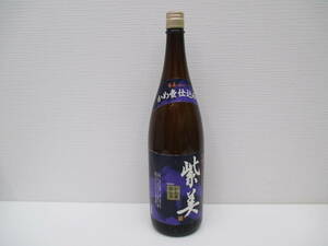 3374 酒祭 焼酎祭 1円スタート!! 紫美 1800ml 25度 雲海酒造 未開栓 かめ壺仕込み ラベル劣化 古酒 コレクター放出