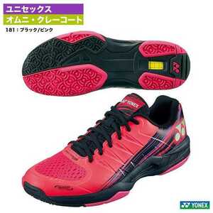 【SHTAD3WG(181) 27.5】YONEX(ヨネックス) テニスシューズ エアラスダッシュ3ワイドGC ブラック 27.5 新品未使用 オムニ クレー 2022新商品