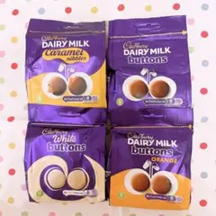 ★ キャドバリー ★DAIRY MILK buttons チョコレート 4個