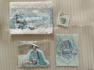 初音ミク　シナモンロール　楽天くじ タオル　クリアファイル　パスケース　アクキー　グッズ　限定　レア　サンリオ　コラボ　シナモン