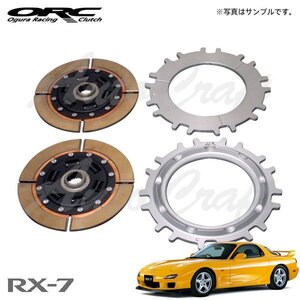 ORC オーバーホールキット 559/659 ツイン プル式 ダンパー付 標準音 SE付 RX-7 FD3S H3.12～H15.4 13B-REW 1.3L