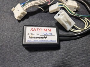 レクサス　トヨタ等　TVキャンセラー　blue banana99 SNTC-M14 中古