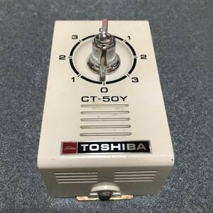 ▲▽リモコン④昭和 レトロ ヴィンテージ　TOSHIBA 東芝 天井扇　CT-50Y用　リモコン部　動作品△▼