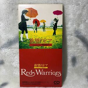 8cmCD★Red Warriorsレッドウォーリアーズ『欲望のドア/Sister』CDシングル【廃盤】ダイヤモンド☆ユカイ●木暮武彦レベッカ田所豊