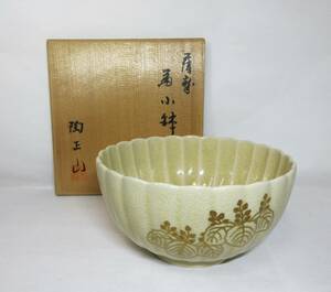 初出し品　薩摩　菊小鉢　菓子鉢　陶正山 造　在銘　共箱　茶道具　茶懐石　茶事　茶席　★広島発送★（岡山発送品同梱不可）