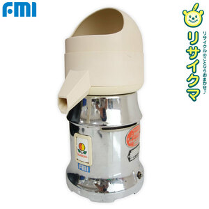 【ジャンク品】M▽エフ・エム・アイ FMI Sunkist JUICE EXTRACTOR ジューサー 100V 60Hz S-1S 動作保証なし (24367)