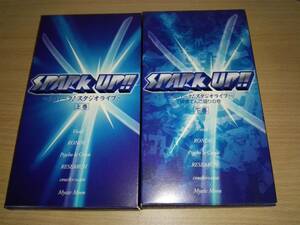 2巻セットビデオ「SPARK UP !!」Vivid、RONDE 他