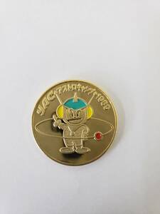 310 ASTRO CAMP アストロキャンプ YAC 1989 日本宇宙少年団 直径31mm 記念メダル 刻印なし 【コレクター買取品】 送料120