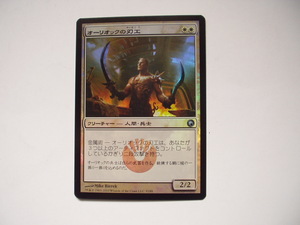 バイン　MTG オーリオックの刃工/Auriok Edgewright foil 日本語1枚