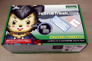 レトロフリークベーシック RETRO FREAK BASIC (SFC) 開封未使用 即決