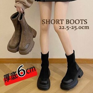 レディース 靴 ショートブーツ ミドルブーツ スタイルアップ 厚底 太ヒール 茶色 黒 ブラック 24.5cm(39) ブラウン