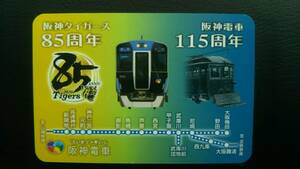 阪神電車115周年・阪神タイガ－ス85周年　2020年ポケットカレンダ－