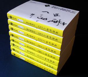 「竜馬がゆく」全８巻　◆司馬遼太郎（文春文庫）