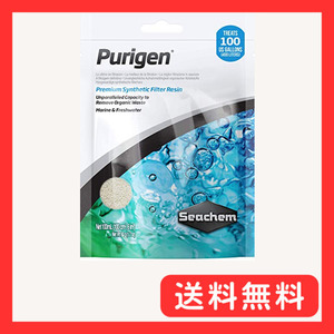 seachem ピューリゲン Purigen 100ml 淡水・海水用