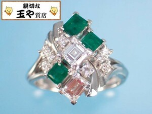 リング エメラルド0.55ct ダイヤ0.60ct プラチナ 指輪 11号 新品同様