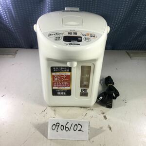 (0906102E) ZOJIRUSHI 象印 2.2L 2012年製 マイコン沸とう VE電気まほうびん CV-TZ22-WA 中古品