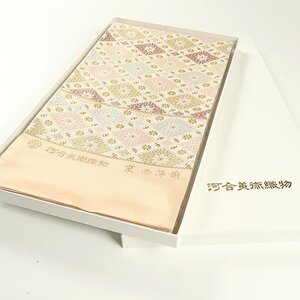 【和遊館】OFH2956　仕立付！逸品！西陣『河合美術織物』謹製高級袋帯 能寿九重菱菊文