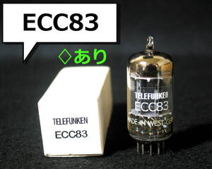 【白箱付】TELEFUNKEN■ECC83／12AX7／増幅用高μ双3極管／スムースプレート／ダイヤマークあり■真空管／単品②■元気度＆試聴テスト実施