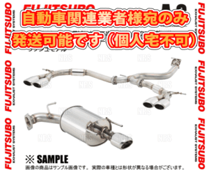 FUJITSUBO フジツボ オーソライズ A-S エルグランド E52/TE52/TNE52 QR25DE H22/8～R2/10 (360-17873