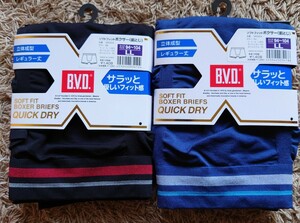 BVD ソフトフィット ボクサーブリーフ 前閉じ 立体成型 レギュラー丈 LLサイズ 2枚 【新品・送料込み】