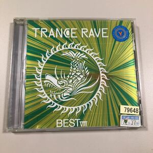 【21-11A】貴重なCDです！　TRANCE RAVE BEST　Ⅷ