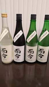 而今　特別純米にごりざけ生 純米吟醸 三重山田錦 火入　特別純米２本　 日本酒　送料無料