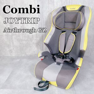 Y466 Combi コンビ チャイルドシート JOYTRIP エアスルー GZ クールグレー