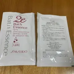 資生堂2e ドゥーエ 入浴剤30ml×16回分❤️敏感肌