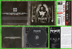 ♪北欧ExtremeMetal≪国内盤帯付CD≫MEDEIA(メデイア)/Cult♪VOMITURITION♪ROTTEN SOUND♪MORBID EVILS♪GOATBURNER♪AGE OF WOE