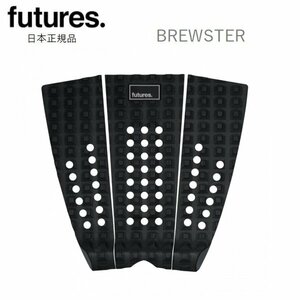 定形外郵便送料無料 FUTURES BREWSTER TRACTION PAD デッキパッド フューチャーズ 3PCS 黒 ブラック ショートボード サーフィン