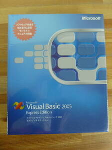 h12☆ 【 未開封 未使用品 】 Microsoft Visual Basic 2005 Express Edition マイクロソフト ビジュアルベーシック 2005 240613