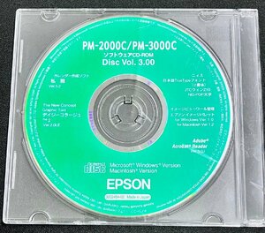 2YXS1540★現状品★EPSON PM-2000C/PM-3000C ソフトウェアCD-ROM Vol.3.00