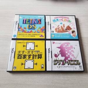 ●DS　テトリスDS　仔犬でくるりん　ます×ます百ます計算 Puzzle Series Vol.1 ジグソーパズル 　同梱可能●