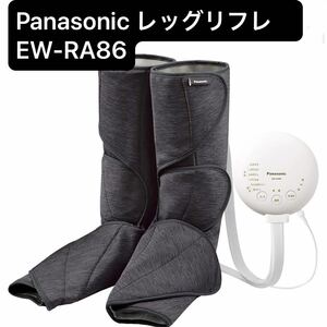  Panasonic パナソニック エアーマッサージャー レッグリフレ 温感機能搭載 ひざ EW-RA86 フットマッサージャー