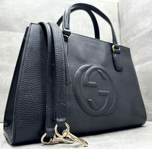 1円■高級■ GUCCI グッチ ソーホー エンボス 2way ハンドバッグ ショルダー GG 本革 レザー 黒 ブラック レディース