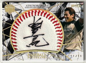 【稲葉篤紀 日本ハム】11/11 直筆サイン入りボールカード BALL AUTO EPOCH 2023 日本プロ野球OBクラブ キャリア・アチーブメント