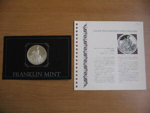 フランクリンミント 925銀メダル『 ベラスケス　皇太子バルタサール・カルロス騎馬像 』 /LES 100 PLUS～プルーフメダル franklinmint
