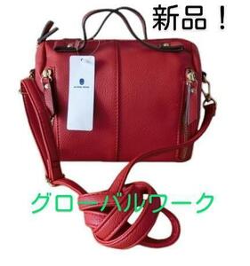 新品・タグあり！グローバルワーク赤2wayショルダーバック　3500円+税