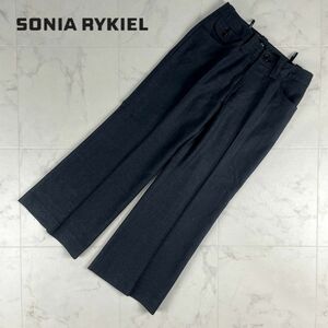 美品 SONIA RYKIEL ソニア リキエル センタープレス セミフレアスラックスパンツ ボトムス レディース ダークグレー サイズ34*KC316