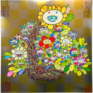 新品 未開封品 村上隆 ポスター カゴにお花 ED 300 Flowers in a Basket Takashi Murakami Kaikai Kiki お花 もののけ京都 カイカイキキ