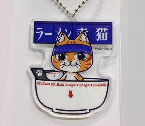 ラーメン赤猫 ファミマ限定 アクキー 文蔵　アクリルキーホルダー