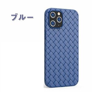 iPhone 12 Pro Max に適用 ケース iphone12 mini ケース iphone12 pro 12 max iphone12pro maxケース ☆ブルー