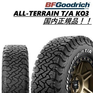 ■国内正規品■個人宅OK■要納期確認■BFGoodrich■グッドリッチ■All-Terrain T/A KO3 LT225/70R16 102/99S LRC