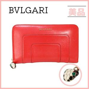 ブルガリ BVLGARI セルペンティ スネーク ラウンドファスナー 長財布 レッド レザー 蛇 ゴールド金具